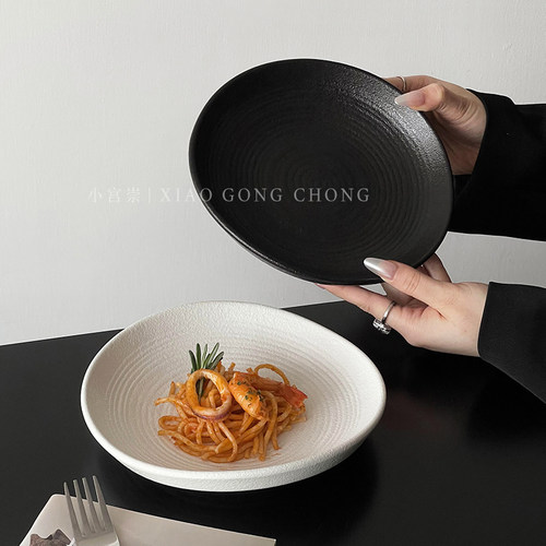 简约轻奢线圈纯色陶瓷意面牛排盘