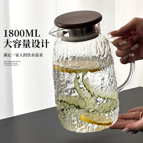 轻奢高级感家用大容量树皮纹水壶