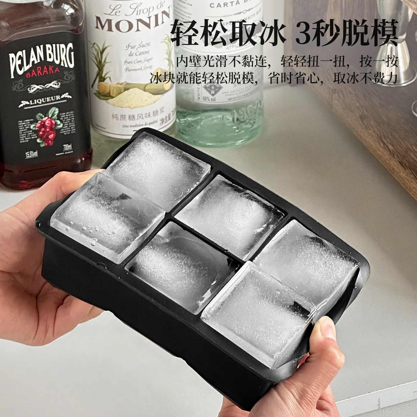 创意方形冰块模具大小号冰格硅胶制冰模盒制作冰冻神器食品级家用