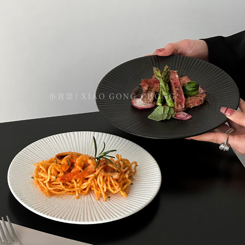 高颜值条纹陶瓷西餐盘高档牛排盘
