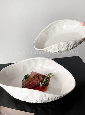 岩石纹贝壳陶瓷盘轻奢家用汤盘菜盘高级感创意纯白牛排盘意面盘子