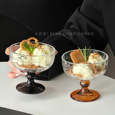 ins风复古小众浮雕雪糕冰淇淋杯