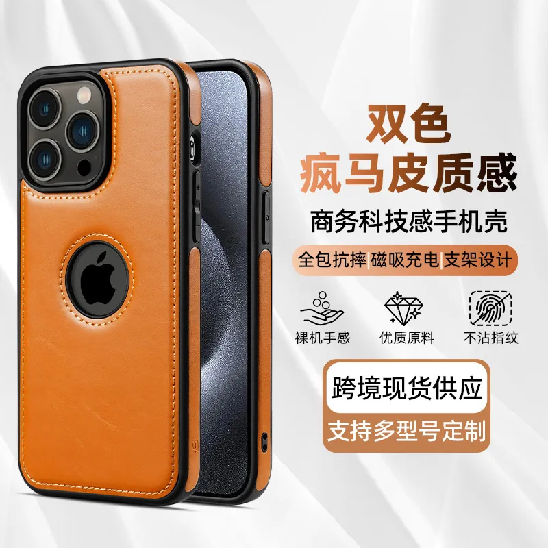 车线皮纹拼接适用iphone16pro max手机壳苹果15全包保护套17软壳