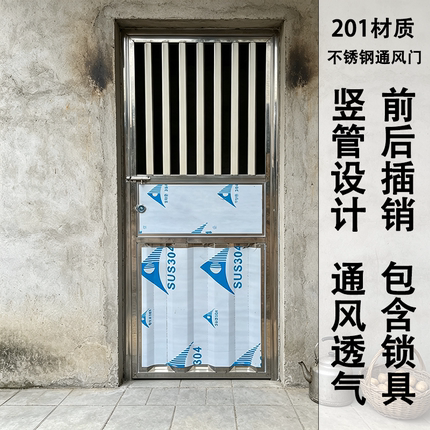 定制通风防盗门通风不锈钢门简易自装透气门透气门简易单门通风门