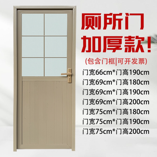 定制铝合金卫生间门单门