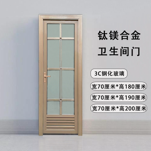 卫生间加厚铝合金玻璃门定制门浴室钢化玻璃门阳台门铝合金加厚门
