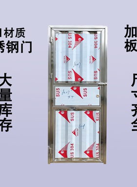 防盗门不锈钢门入户门