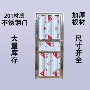 加厚进户门加厚不锈钢门防盗门室内入户门大门家用不锈钢门阳台门