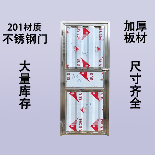 防盗门不锈钢门入户门