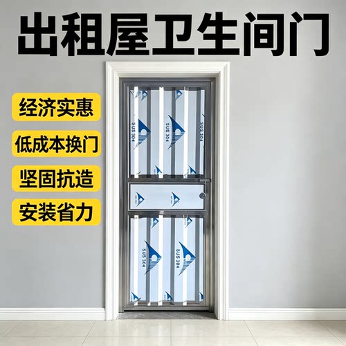 不锈钢防盗门现货包邮