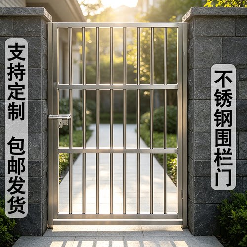 不锈钢双开围栏门菜园门