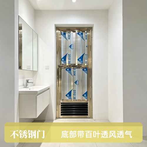 卫生间百叶门不锈钢门通风门卫生间门百叶门不锈钢门通风百叶门