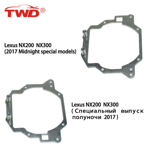 TWD雷克萨斯NX200/NX300车灯支架