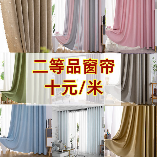 成品定制窗帘特价处理客厅阳台现代出租房简约遮光遮阳遮光落地窗