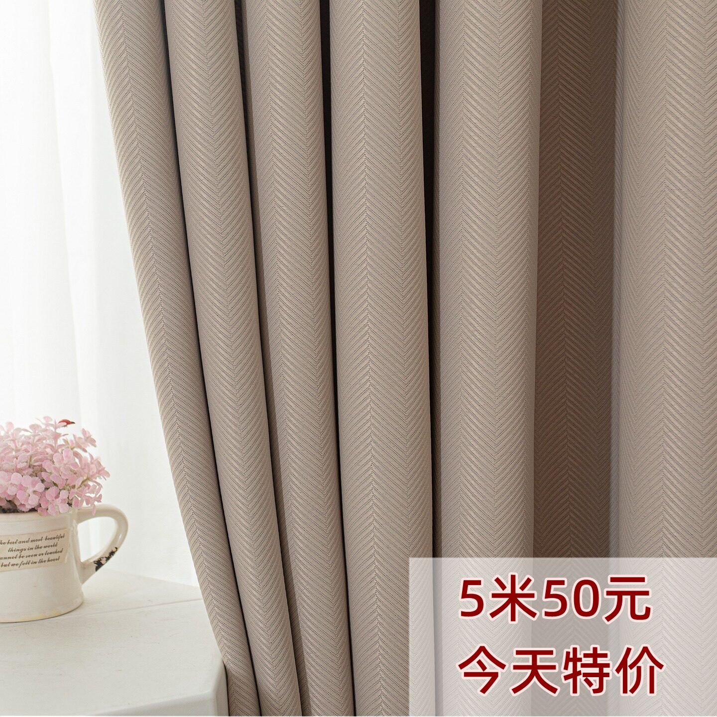 定制窗帘成品特价处理客厅阳台现代出租房仓库厂房遮光遮阳卧室