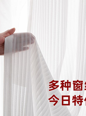 纱帘高档绣花落地窗挂钩