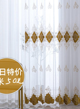 特价高档绣花窗纱帘温馨现代落地窗成品挂钩欧式定制成品白纱窗帘