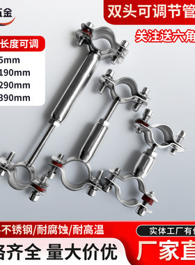 304不锈钢管夹抛光促销款多功能
