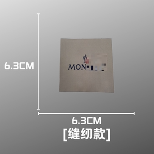 M家整套羽绒服标时尚补丁品牌商标装饰绣花胸标高档标志