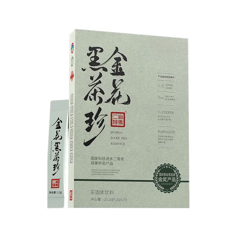 黑茶湖南安化正品高马二溪金花黑茶珍
