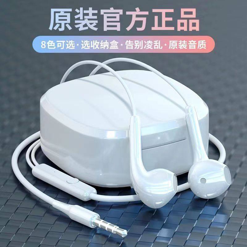 新款颜值耳机无延迟吃鸡入耳式安卓耳机有线圆头适用OPPO华为vivo