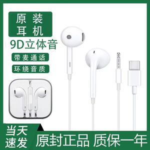 K歌耳机双麦克风耳机有线入耳式监听录歌录音唱歌直播长线带麦