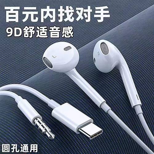 高音质重低音入耳式耳机厂家直销