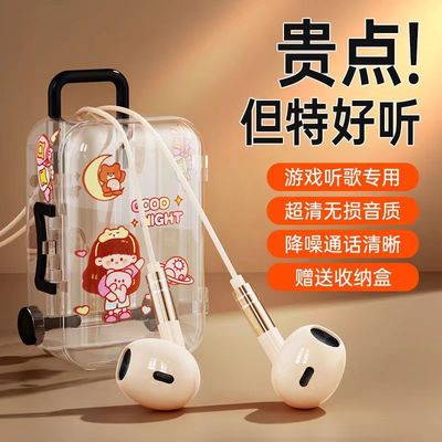 高音质K歌带麦有线耳机厂家直销