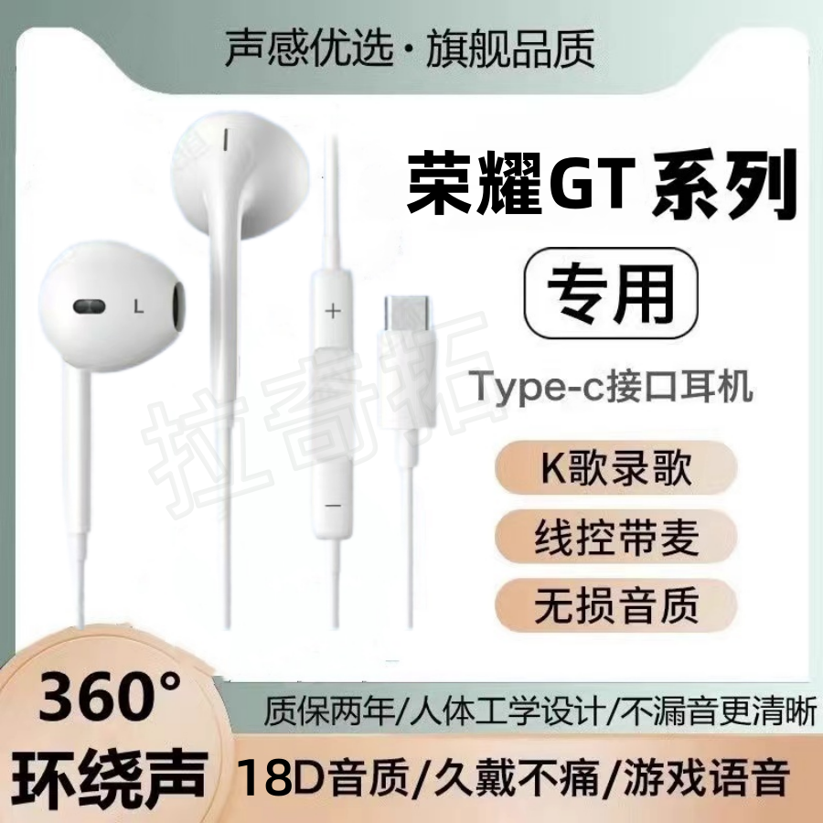 适用GT入耳耳机高音质游戏有线耳机数字音频专用K歌耳机原版通话