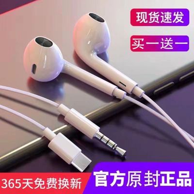 重低音线控带麦有线耳机厂家直销