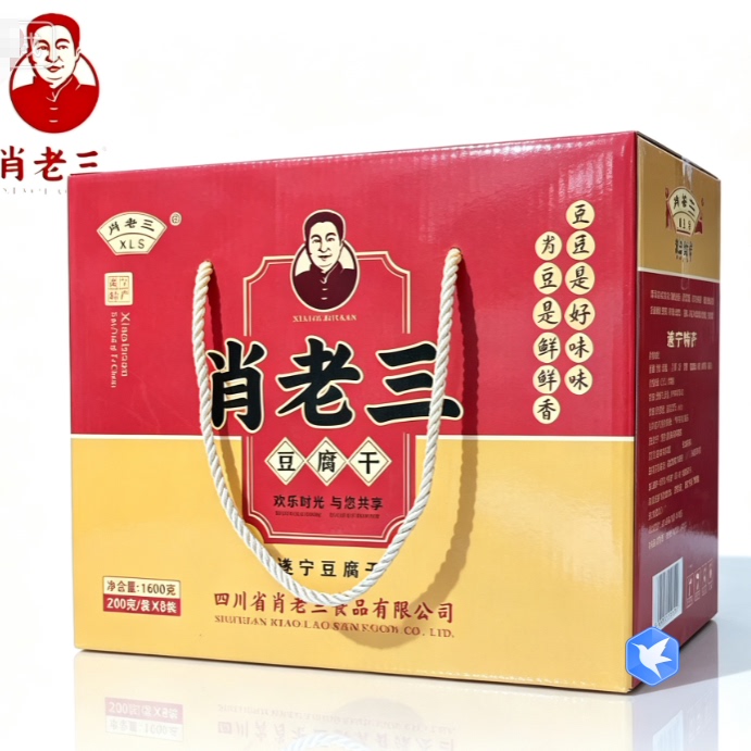 四川遂宁特产肖老三礼盒装豆腐干