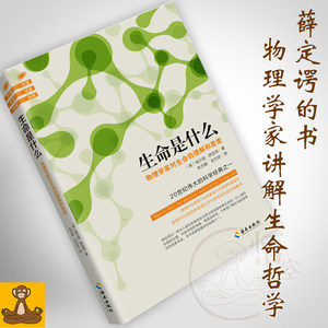 什么是物理性消化