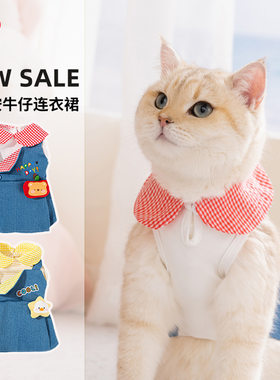 2026新款小猫咪衣服春夏季狗狗布偶防掉毛薄款牛仔连衣群宠物裙子