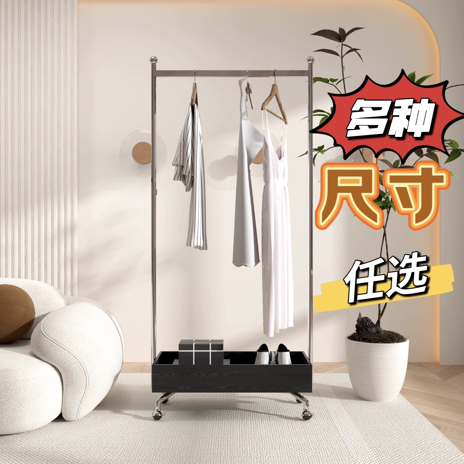 不锈钢衣帽架多功能挂衣架卧室衣帽间带托盘可调节客厅移动挂衣架