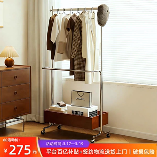 心悦不锈钢落地衣架可移动带实木抽屉轻奢卧室衣帽架挂衣架子