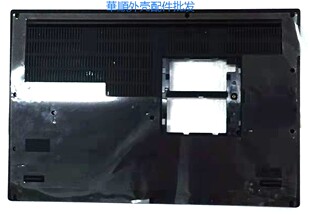 P17 Gen1 D壳 适用于 后盖 THINKPAD 底壳 AP1KA000E00 Lenovo