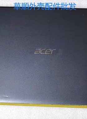 Acer/宏碁 A515-56G S50-53 N20C5 A315-58G A315-35 A壳B壳CD壳