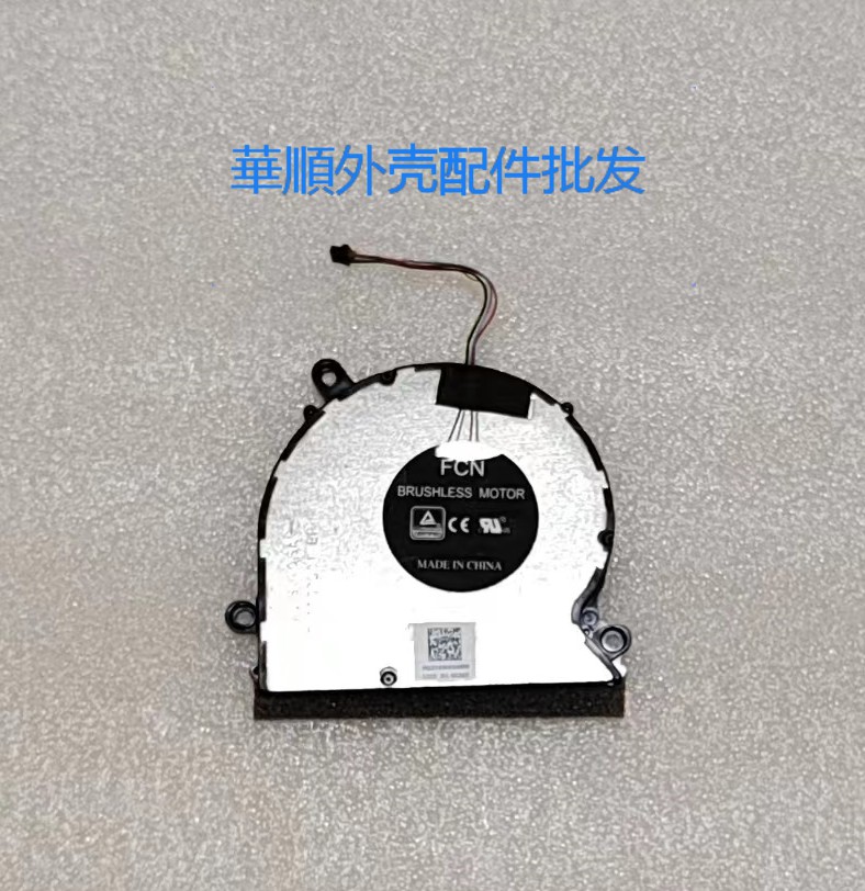 华为WRTB-WFH9LWFE9L风扇