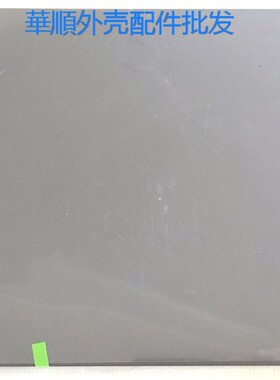 三星 notebook plus 2 NT550XDA-RS1 RSA A壳 B壳 C壳 D壳 屏轴盖