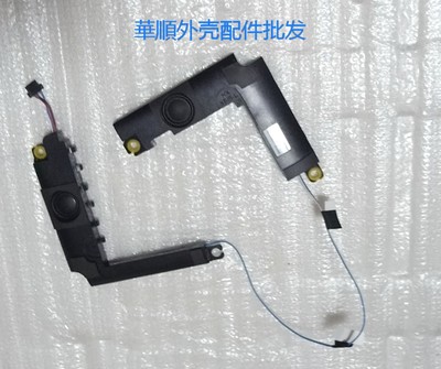 华硕V5200X509喇叭A壳B壳C壳D壳