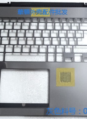 Dell/戴尔游匣 G7 7588 7587 C壳 外壳 料号蓝色0C5CV0 0M2NYF