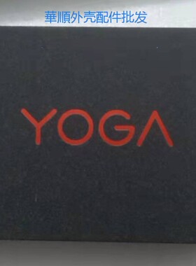 Lenovo/联想 YOGA DUET 7 13IML05 彩盒 A壳 B壳 小盖