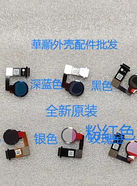 适用于华为荣耀猎人HONOR游戏本V700 FRD-WFG9 FRD-WX9 WFD开关键