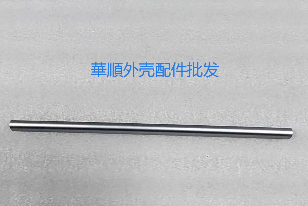 联想小新Pro16ACHIHU屏轴盖