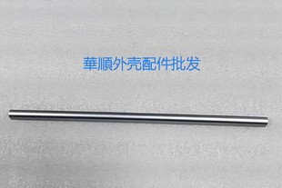 小新Pro 16ACH IHU 联想 屏轴 2021 屏轴盖 A壳B壳C壳D壳 Lenovo