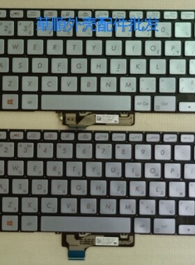 华硕ZenBook 14 UX431 UX431U UX431F U4500F 键盘 C壳带键盘