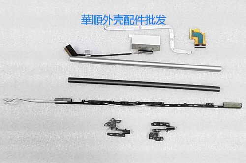 联想YOGA13sITLACN压条天线