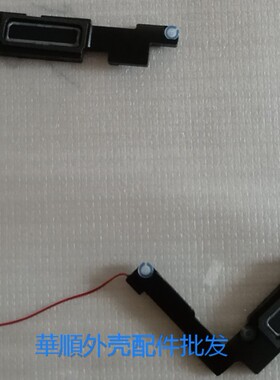 Huawei/华为MateBook14 KLVc-W19 W29 KLV-WX9 喇叭 扬声器 音响