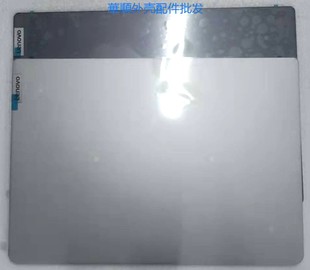 小新Pro 2021 16ACH IHU 屏轴屏轴盖 适用于联想 A壳BCD壳 Lenovo