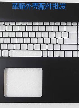 Acer/宏碁 Aspire 3 A317-51 C壳 D壳 黑色 笔记本外壳